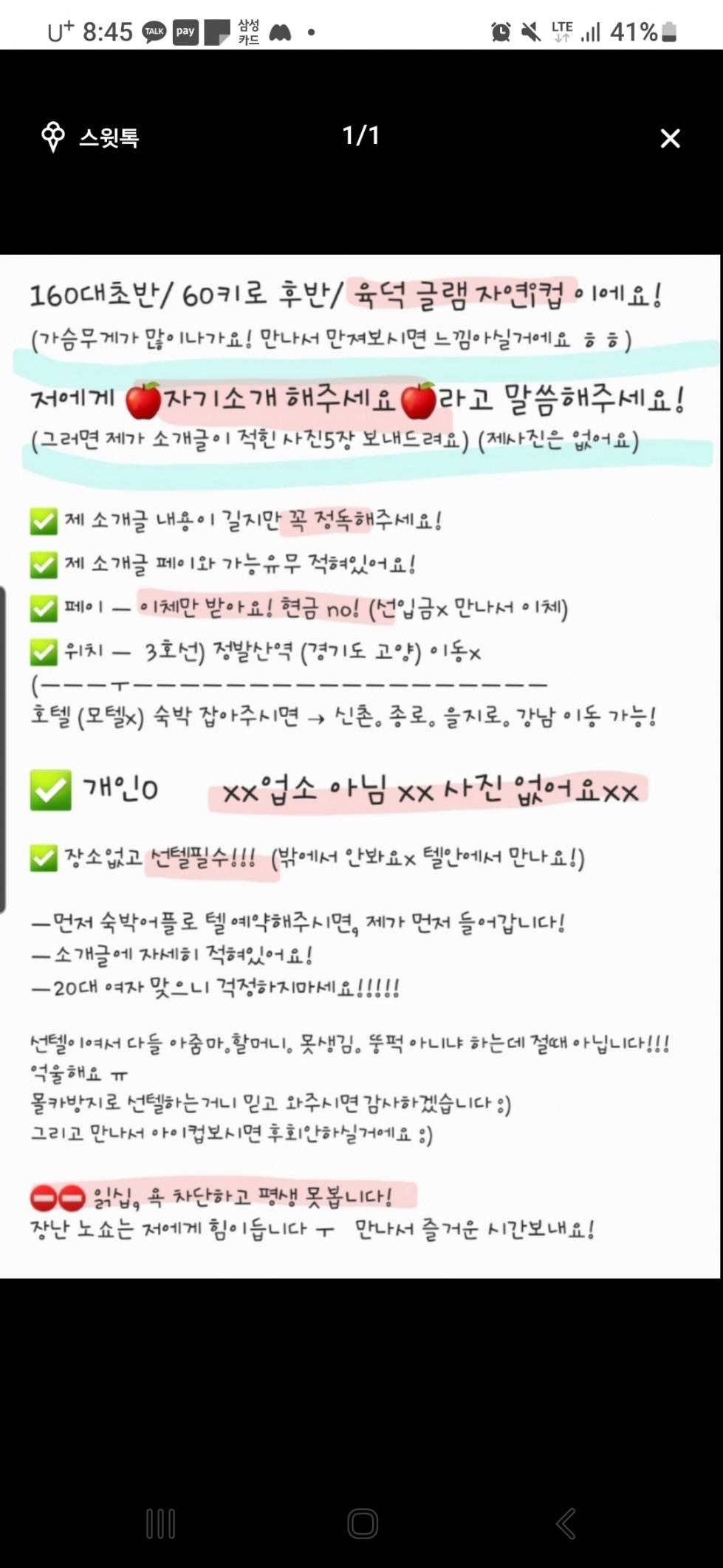 Screenshot_20240922_204551.jpg