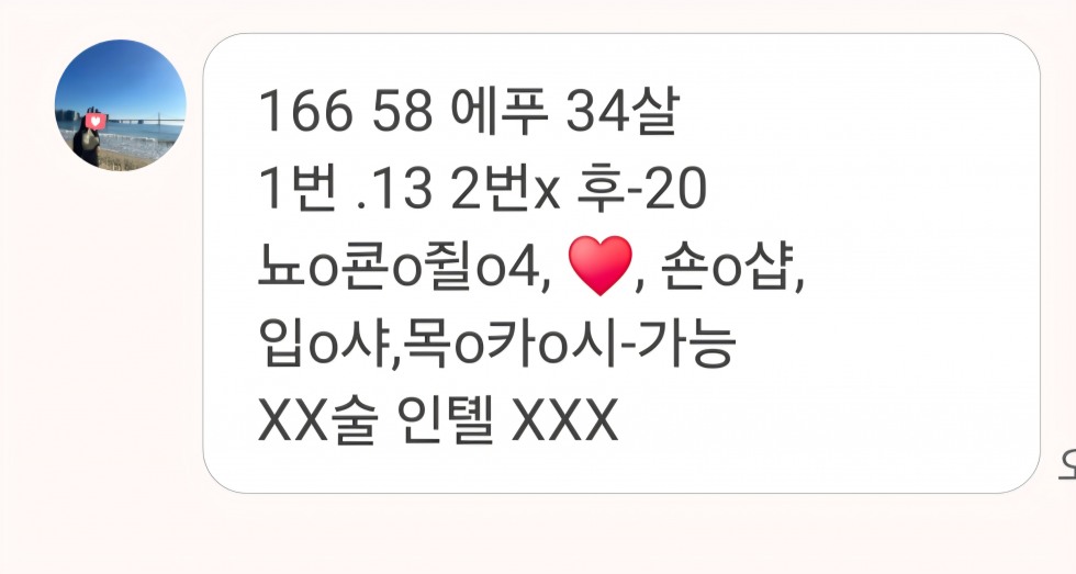 Screenshot_20260415_141436.jpg