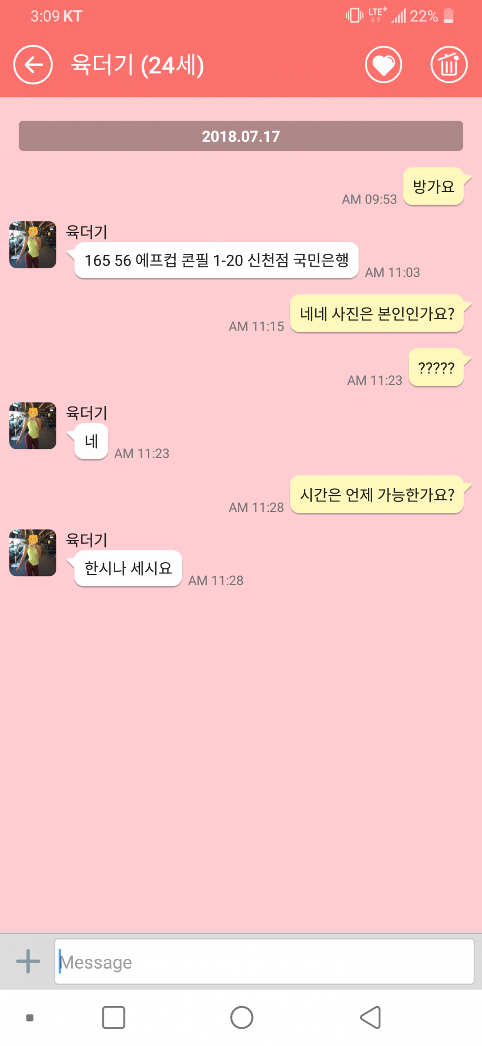 Screenshot_2018-07-18-03-10-00.png