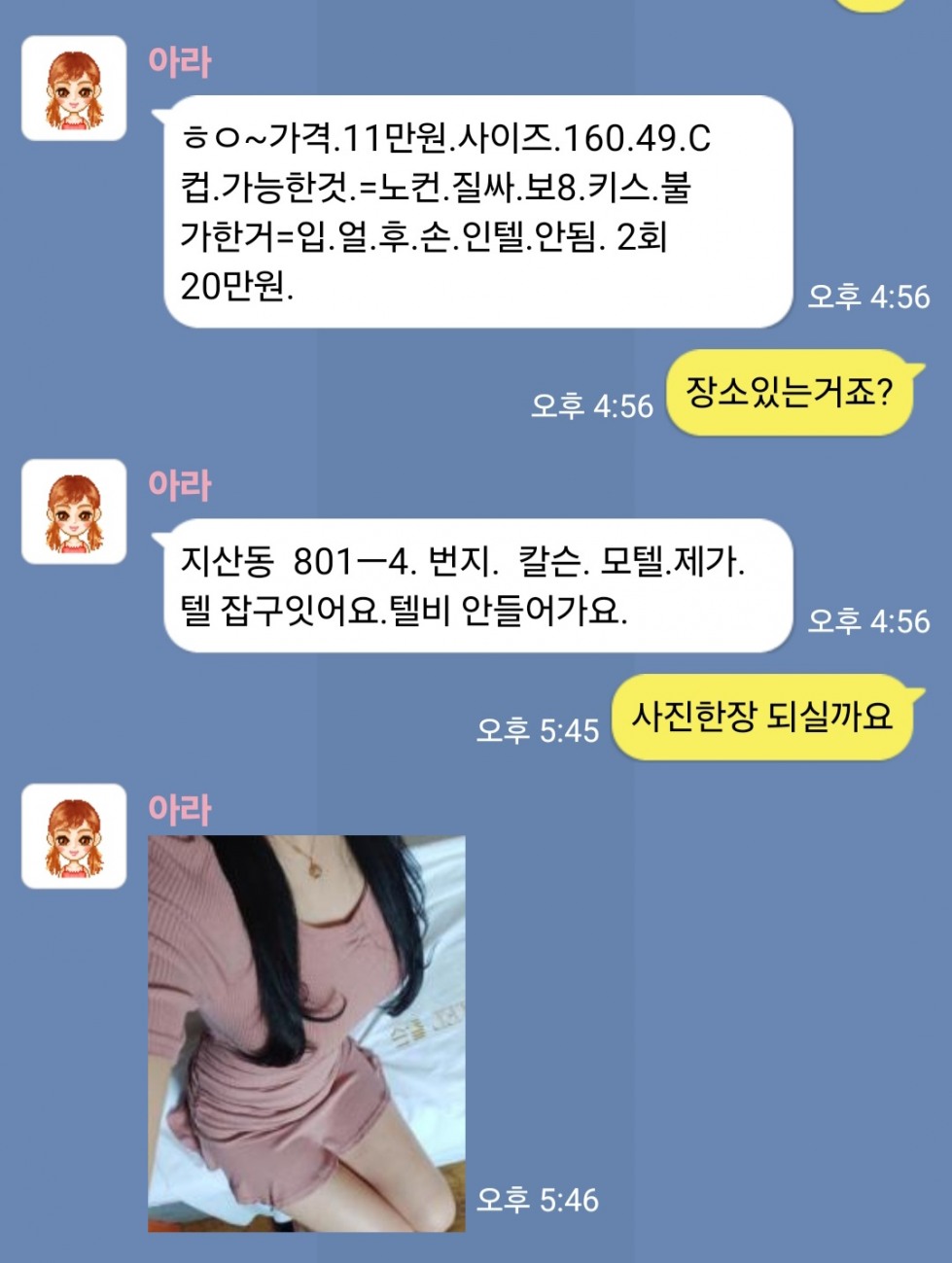 Screenshot_20260612_180355.jpg