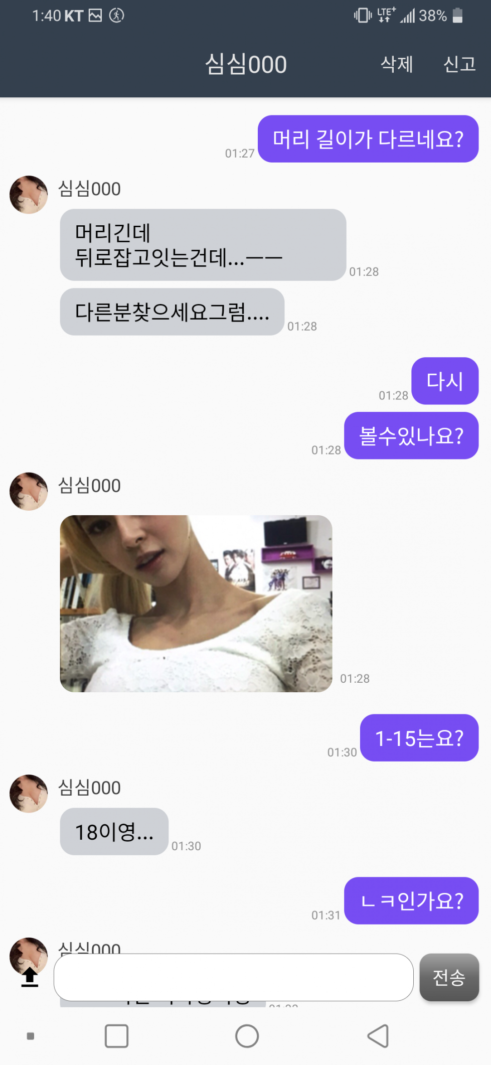 Screenshot_20190824-014056.png