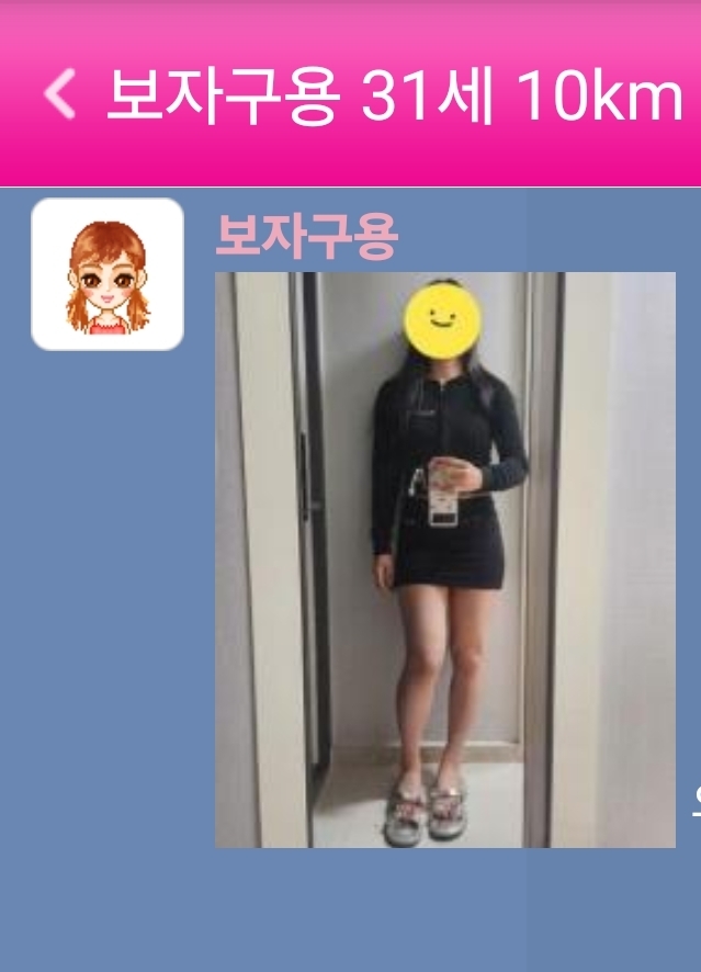 Screenshot_20260714_180445.jpg