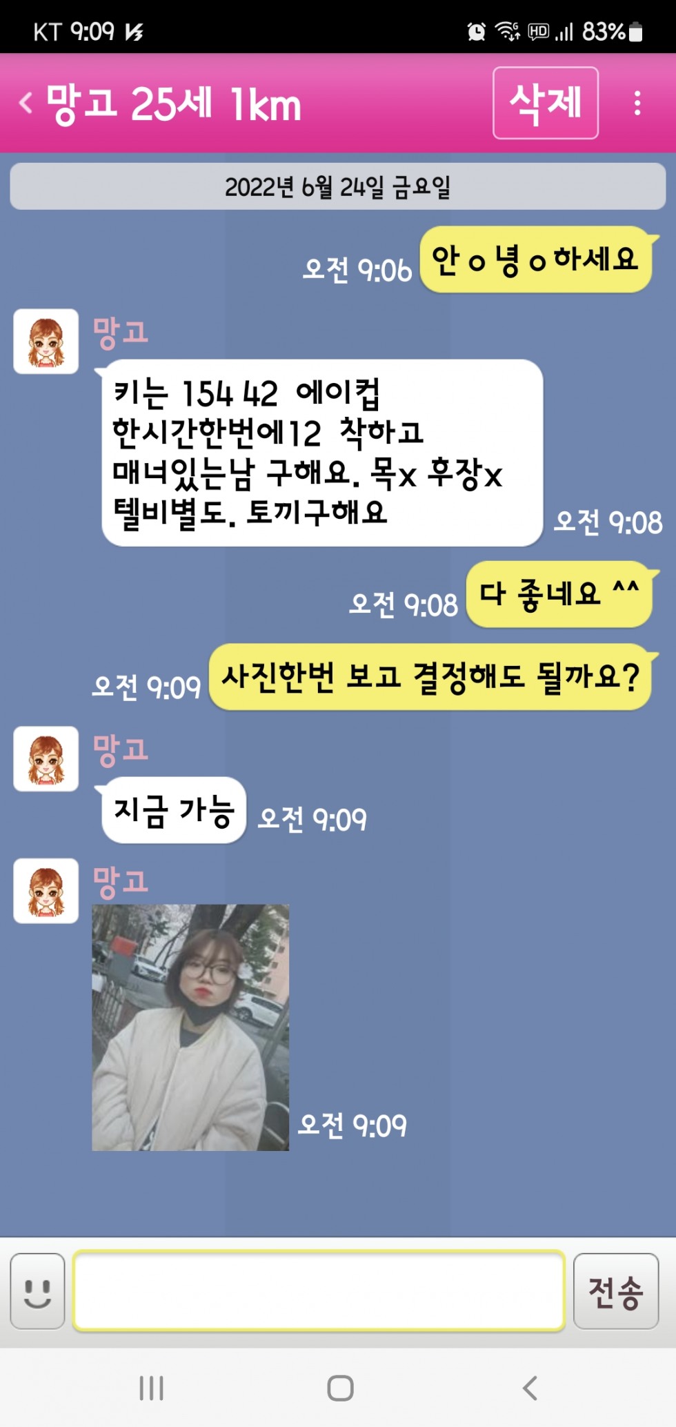 Screenshot_20220624-090928.jpg
