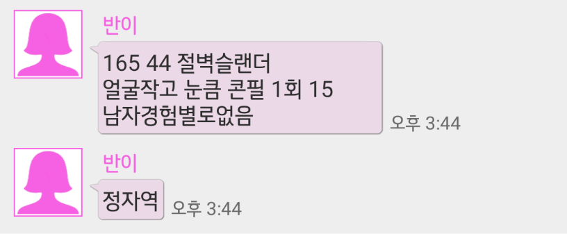 Screenshots_2025-05-13-16-49-38.png