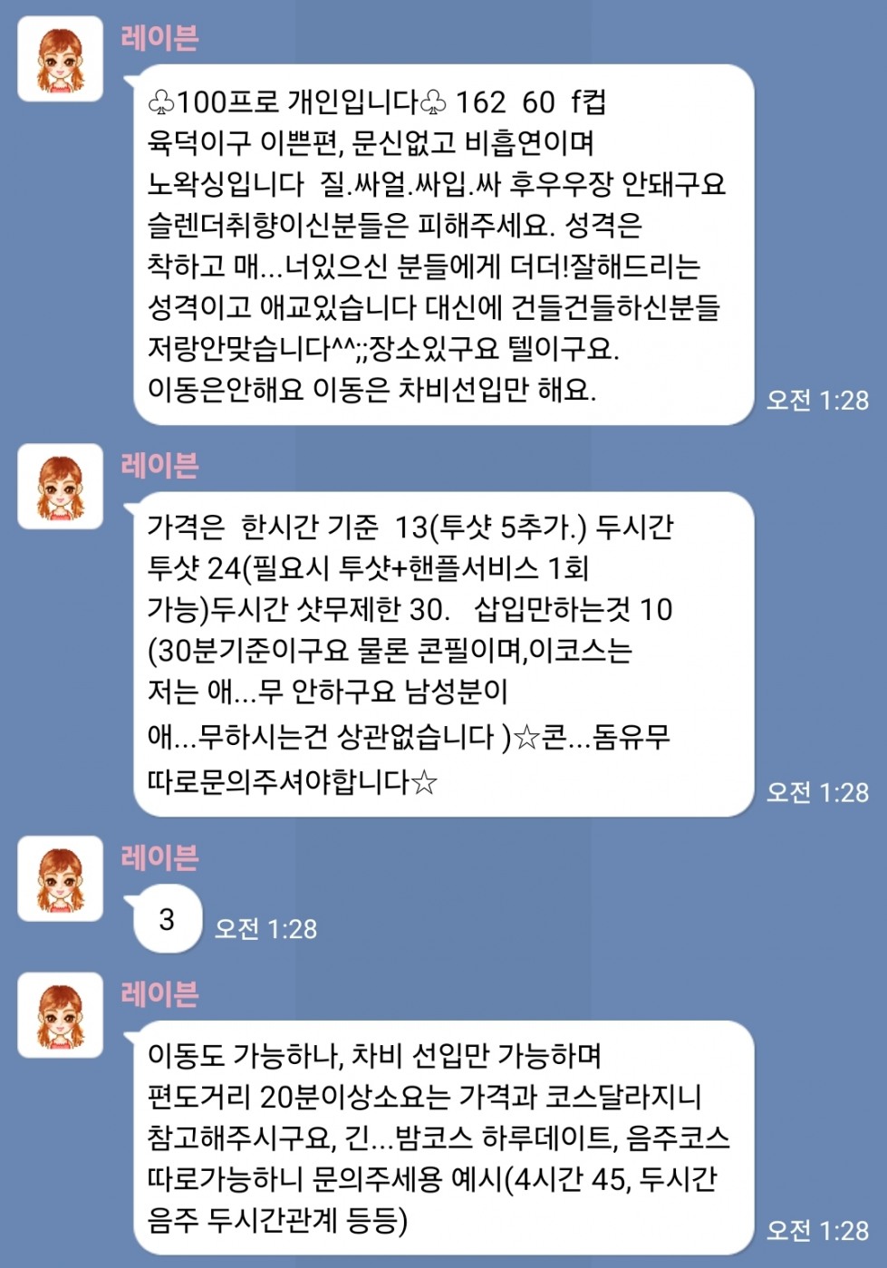 Screenshot_20240511_025912.jpg