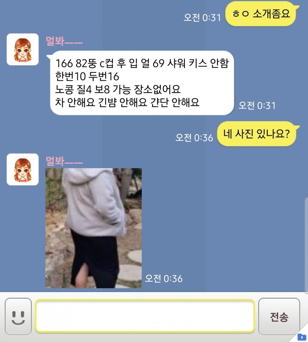 Screenshot_20220228-084121.jpg