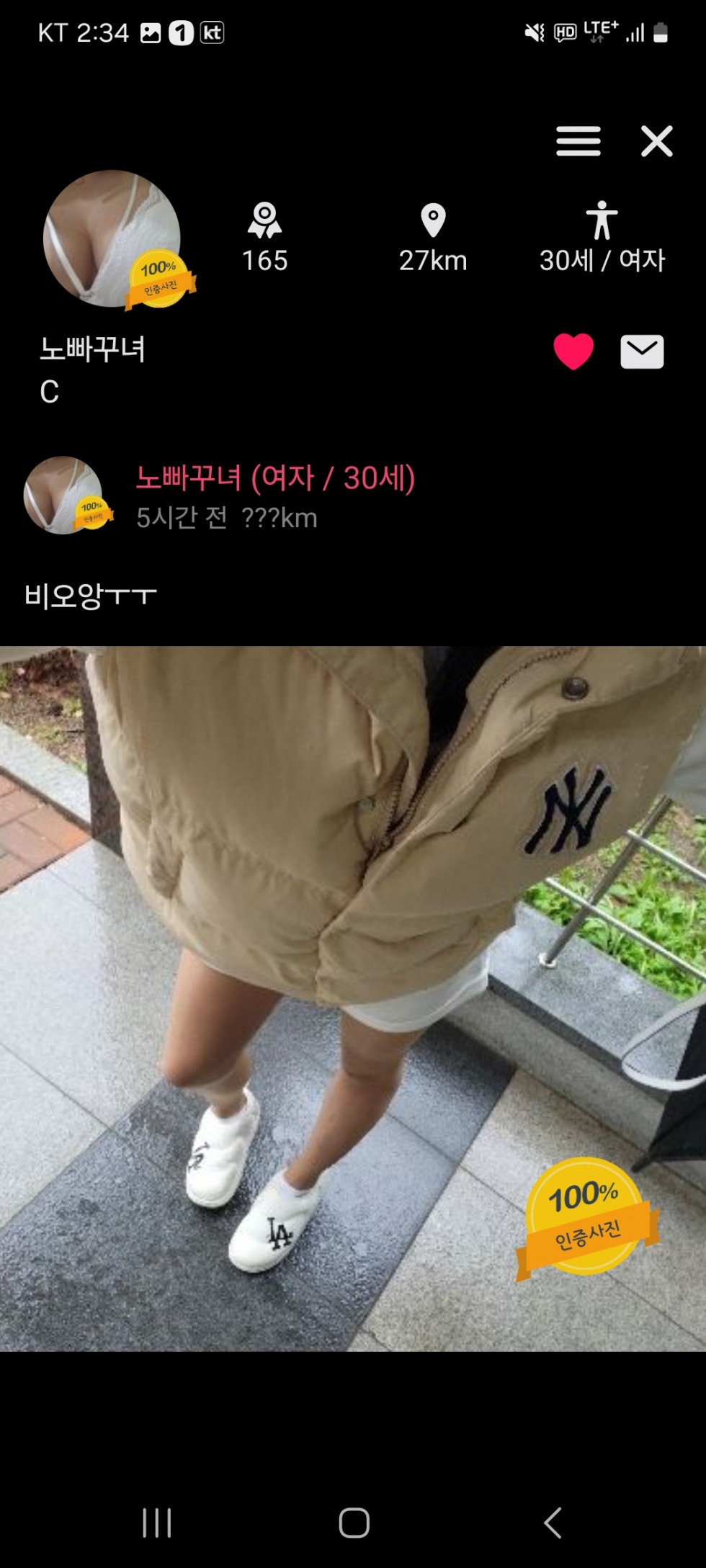 Screenshot_20240415_143411.jpg