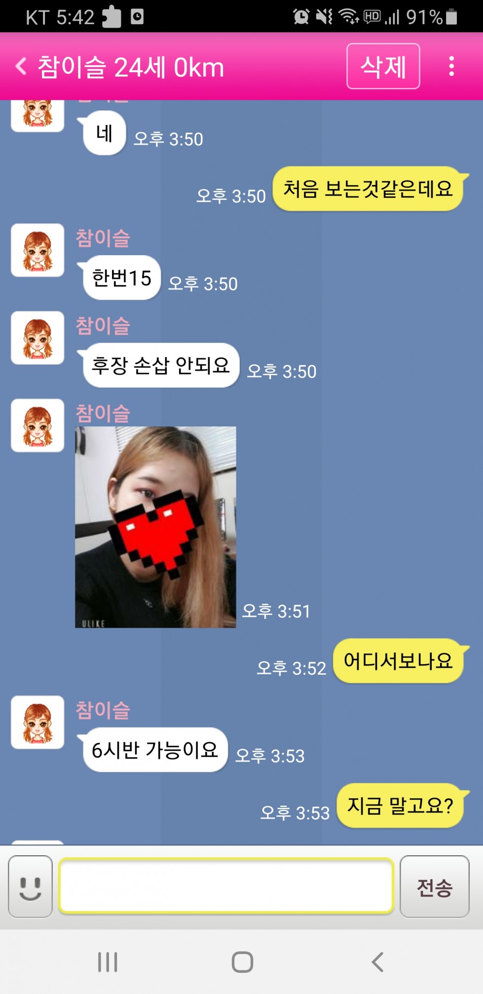 Screenshot_20220417-174201.jpg