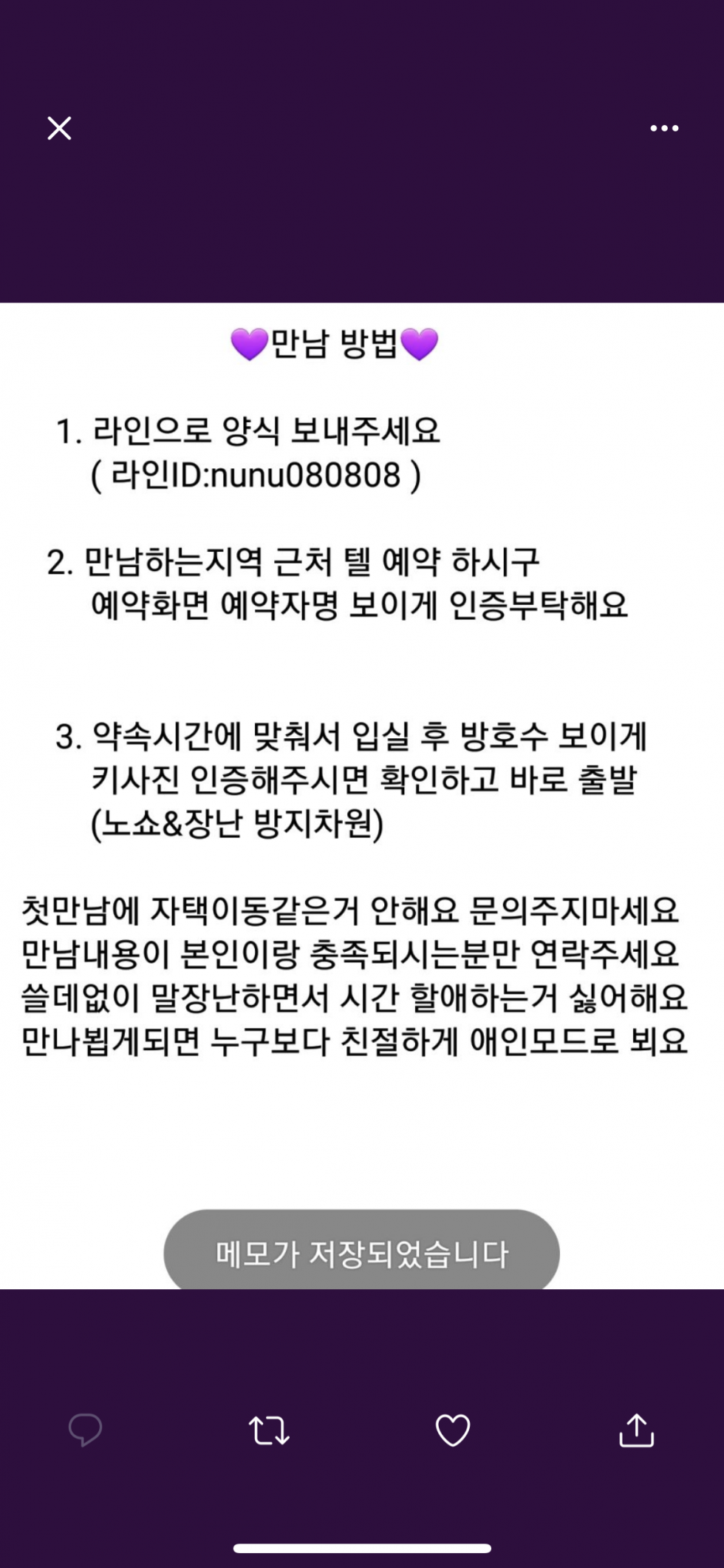 683D306A-B9FC-482F-A009-1A6A64ED62A7.png
