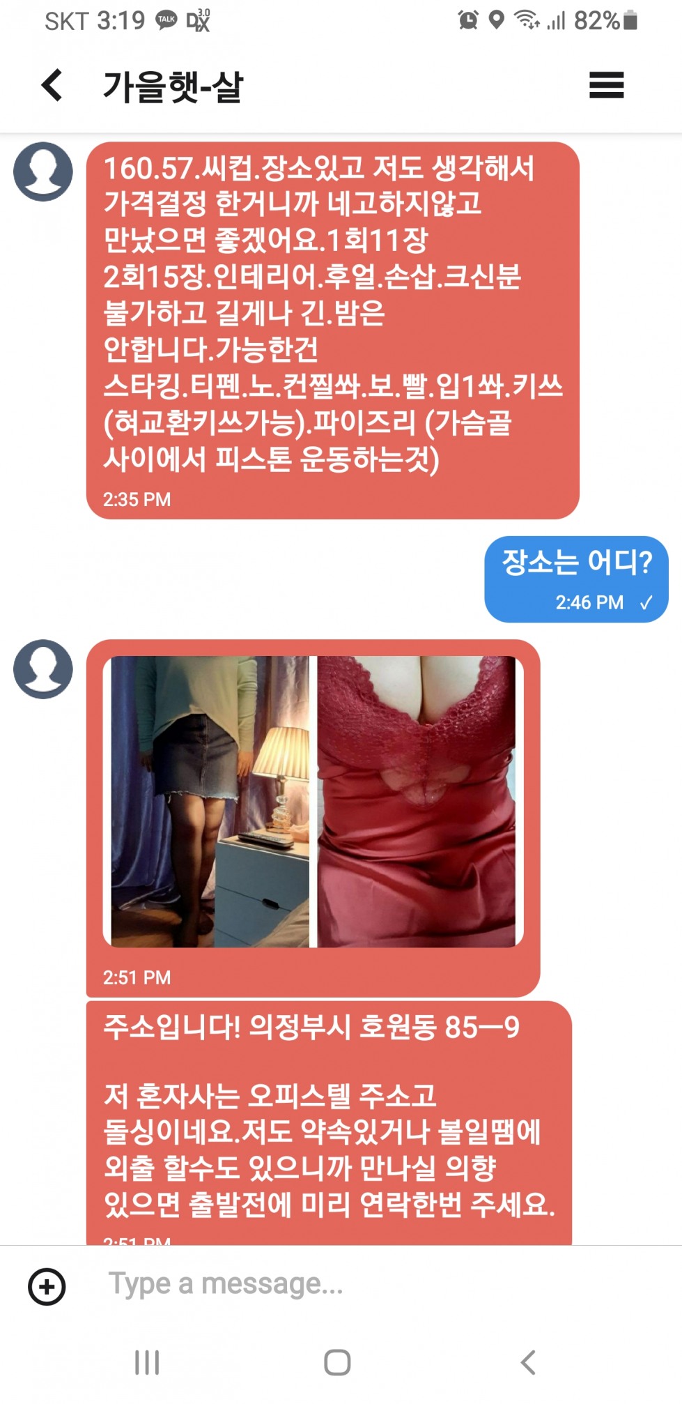 Screenshot_20220312-151927.jpg