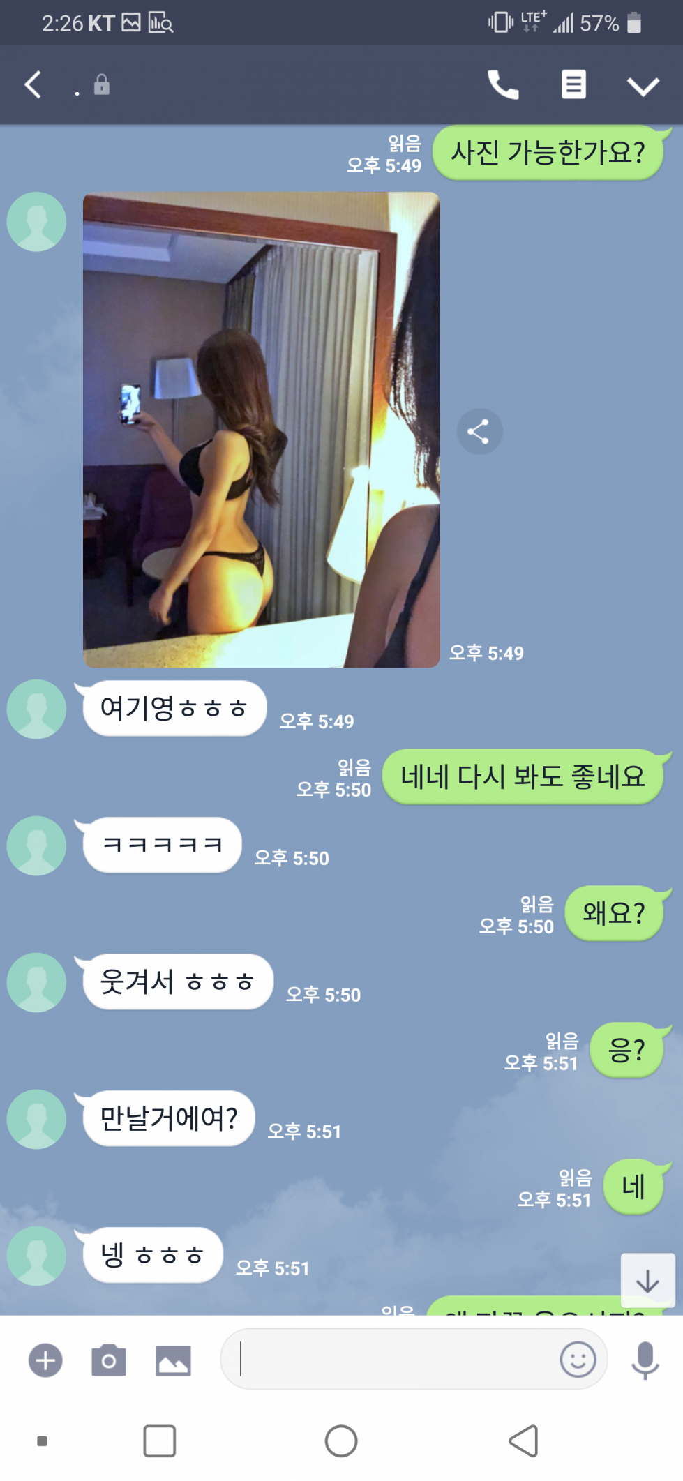 Screenshot_2018-07-30-14-26-49.png