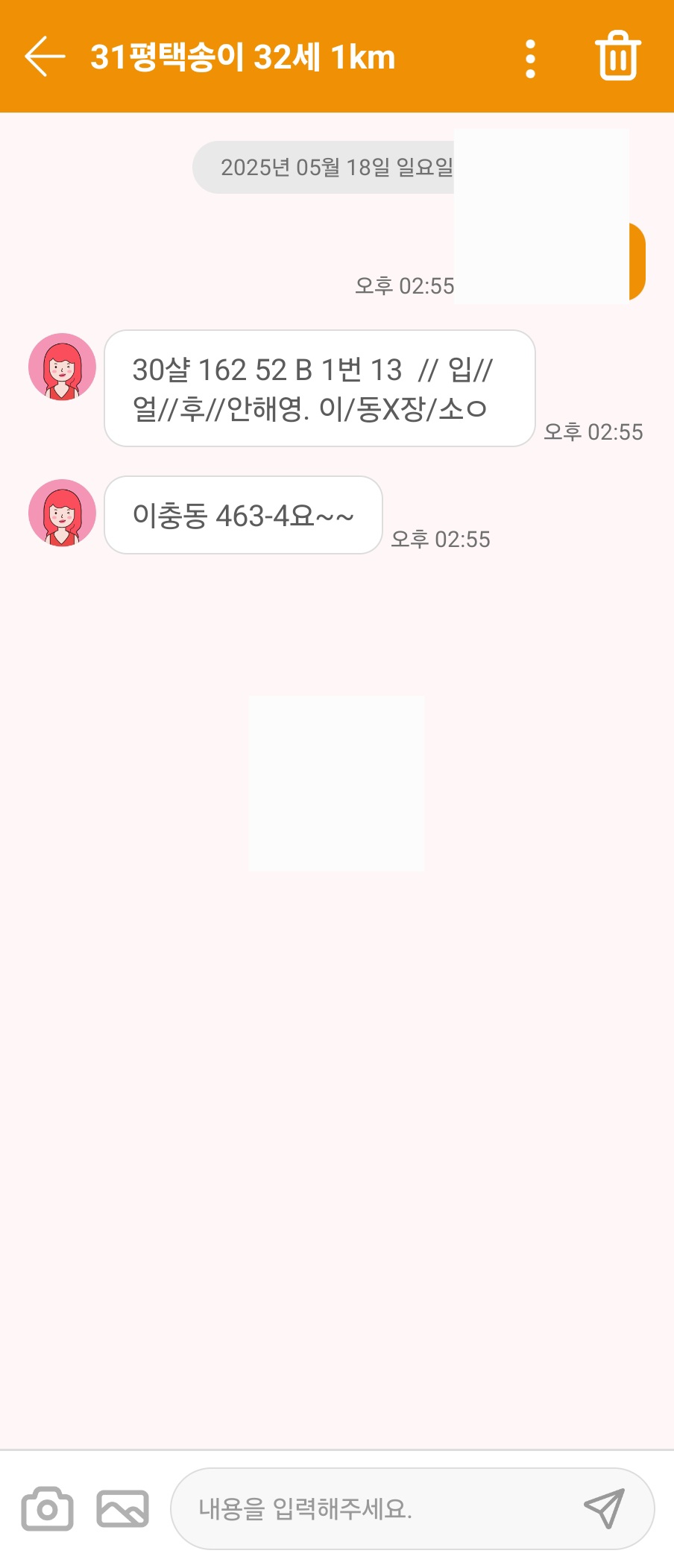 Screenshot_20250518_150147.jpg
