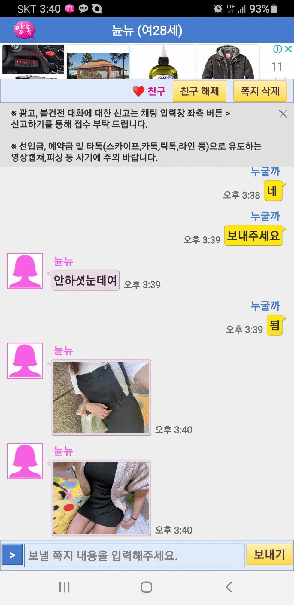 Screenshot_20220212-154009.jpg
