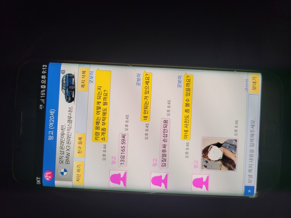 16310167990833265033429860348230.jpg