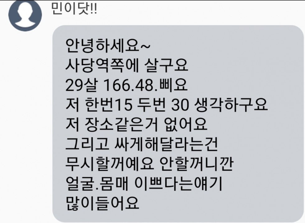 Screenshot_20210213-211920_Gallery.jpg