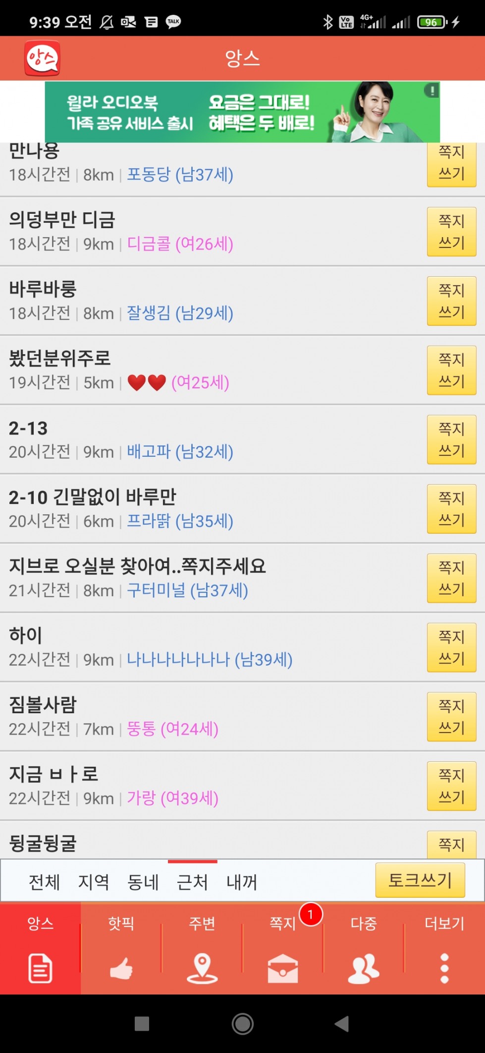 KakaoTalk_20211122_094007747.jpg