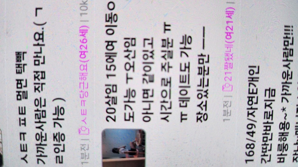 20260110_112816.jpg