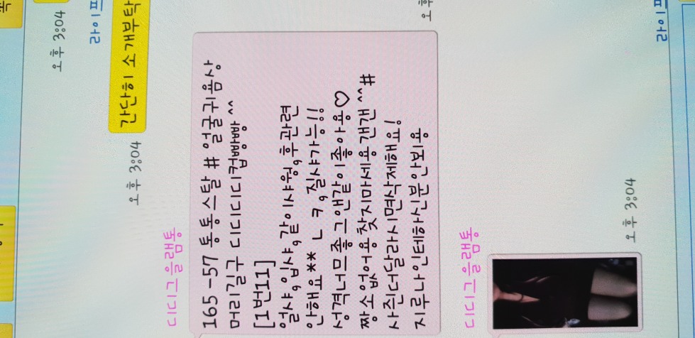 20180718_150942.jpg