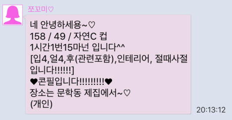 사본 -IMG_1463.png