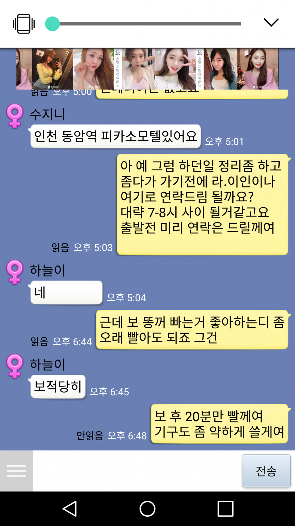 Screenshot_2019-12-17-18-54-28.png