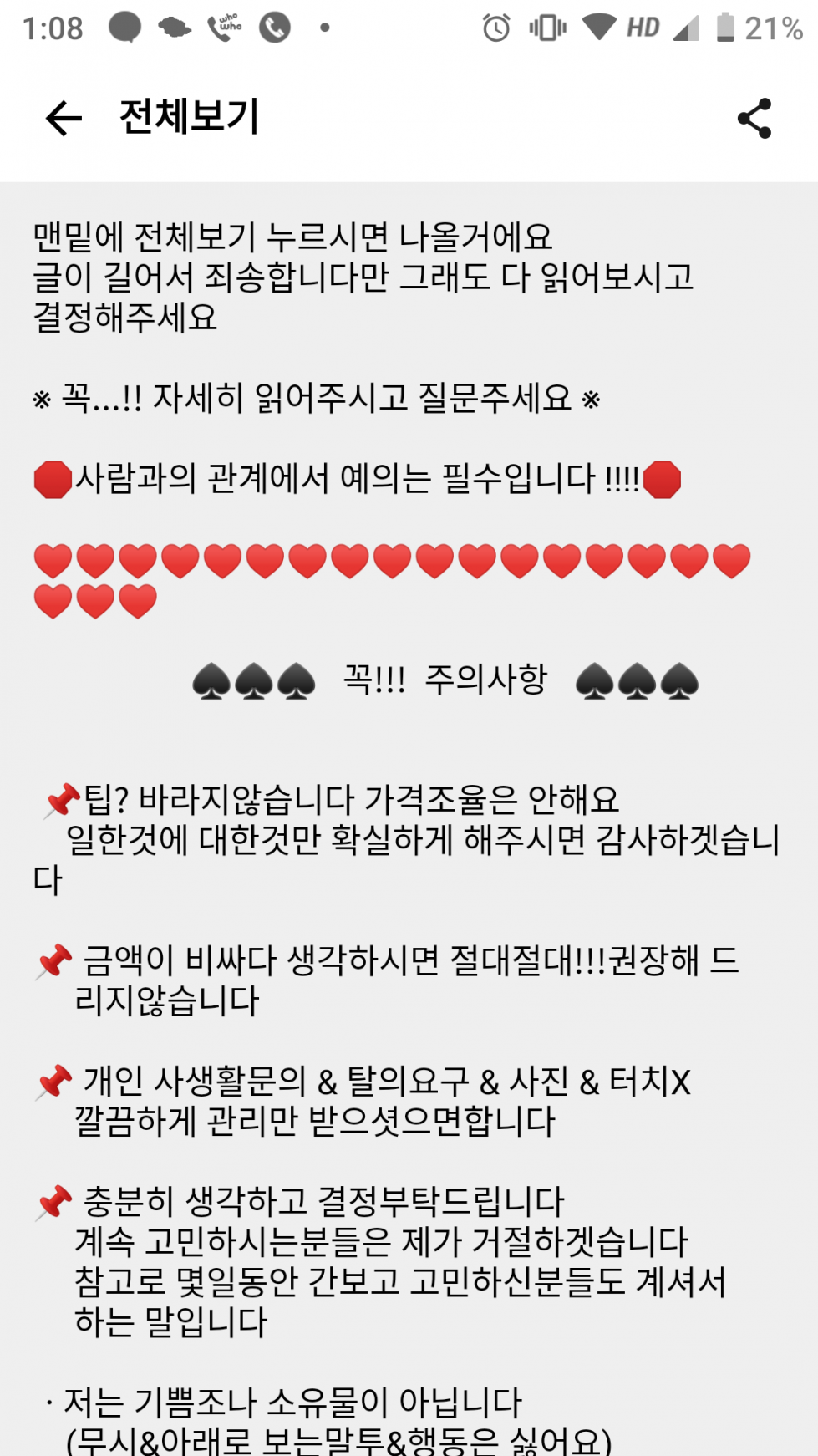 Screenshot_20190728-010833.png