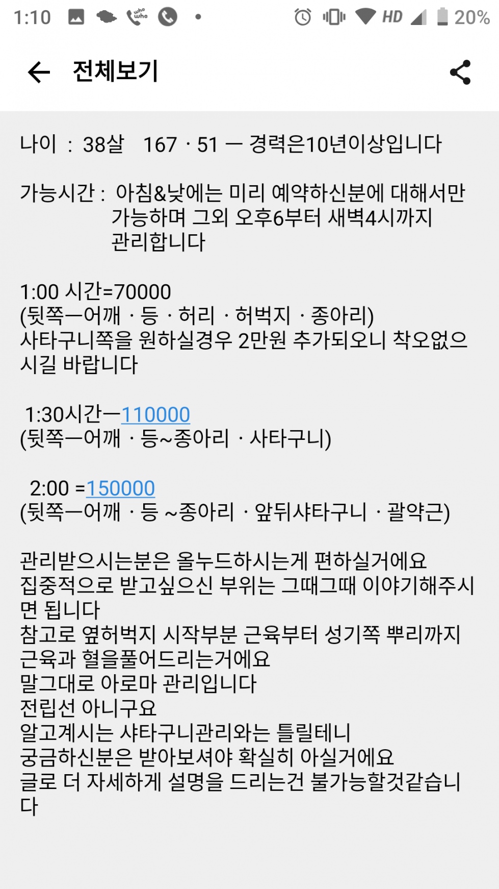 Screenshot_20190728-011034.png