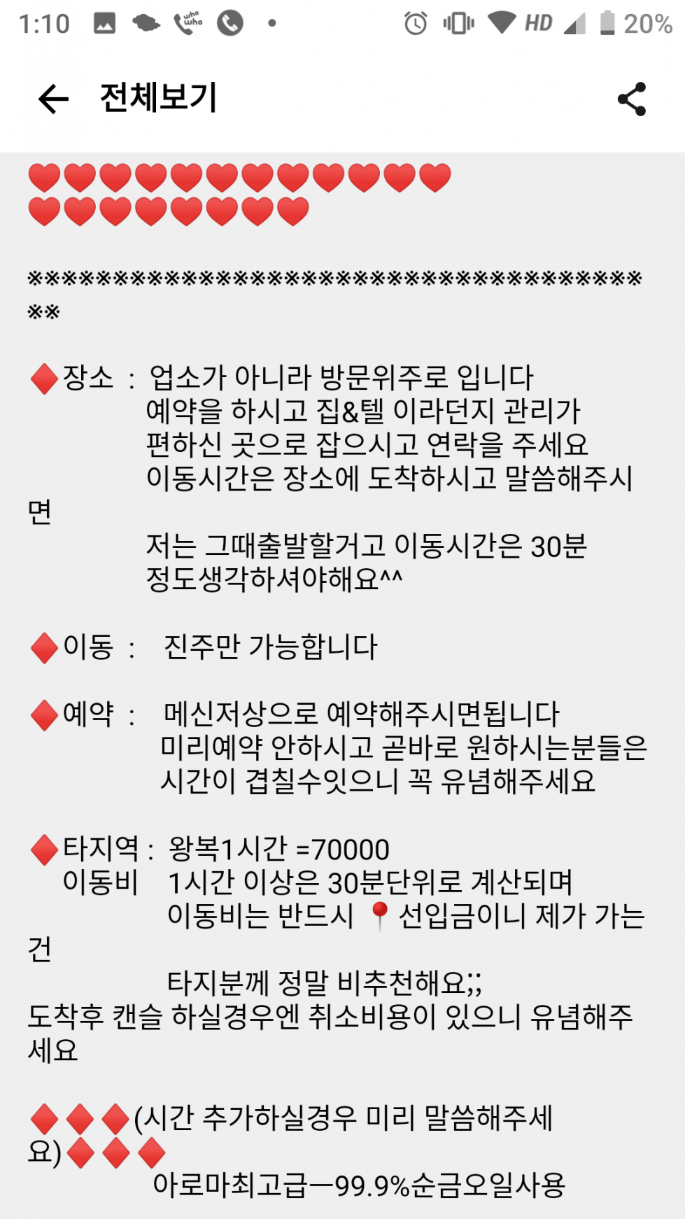 Screenshot_20190728-011017.png