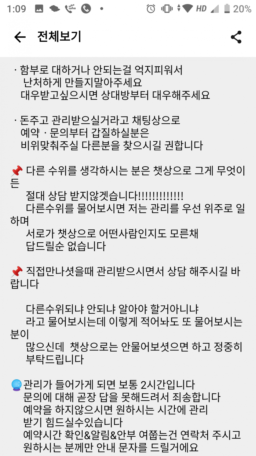 Screenshot_20190728-010950.png
