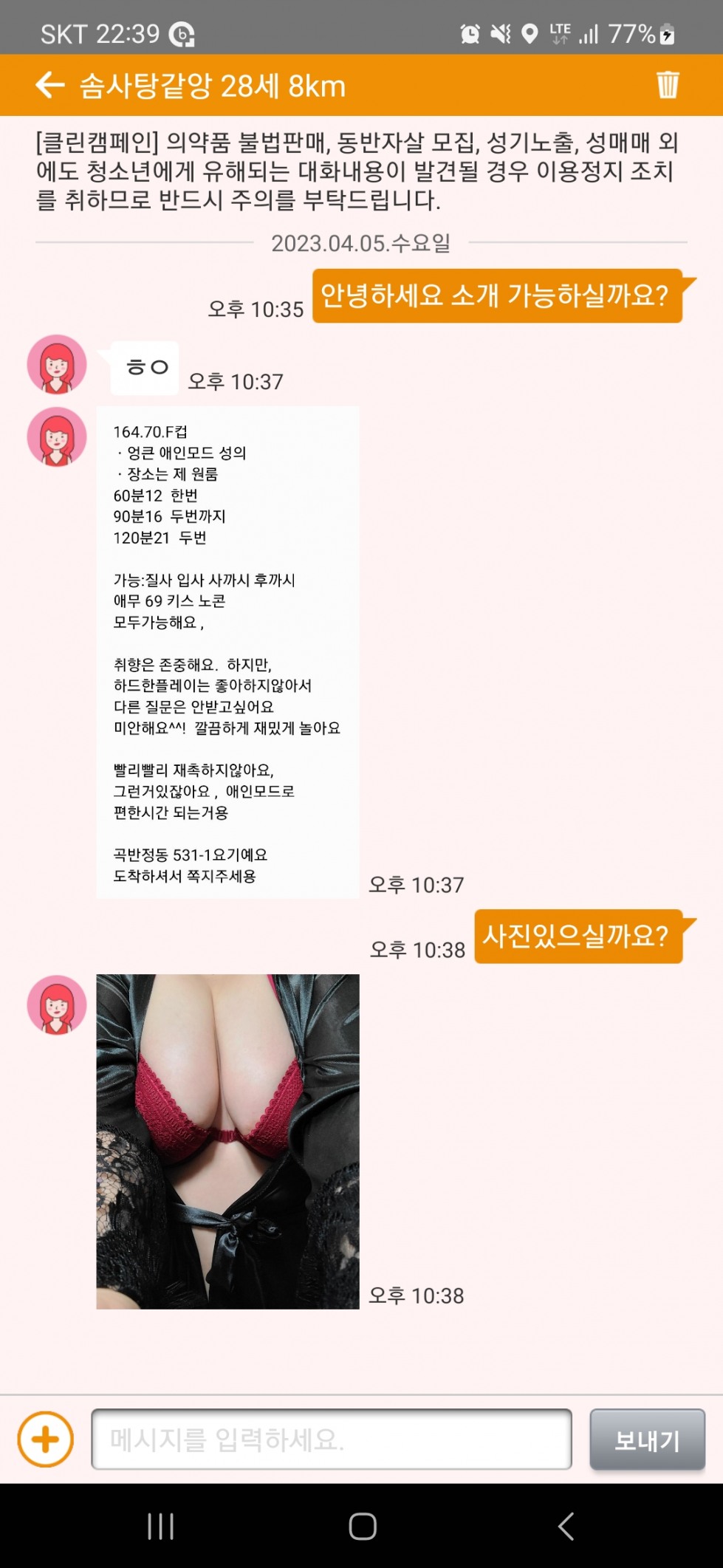 Screenshot_20230405_223916.jpg