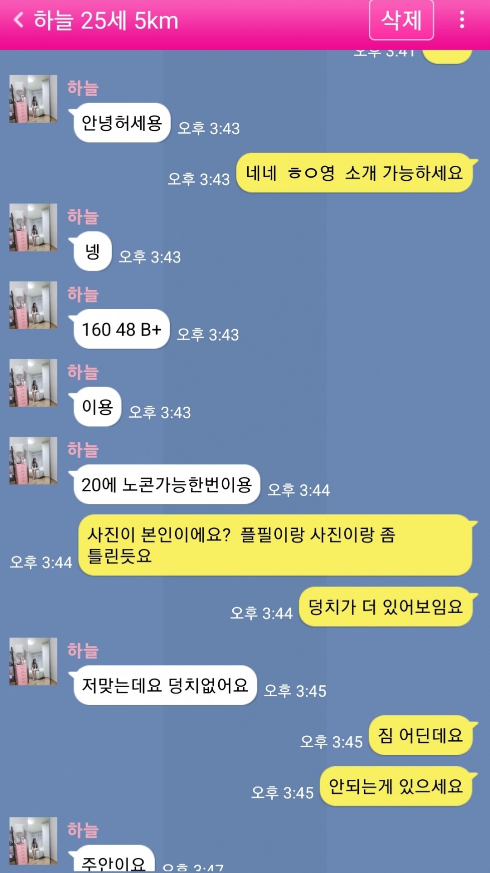 Screenshot_20220530-155040.jpg