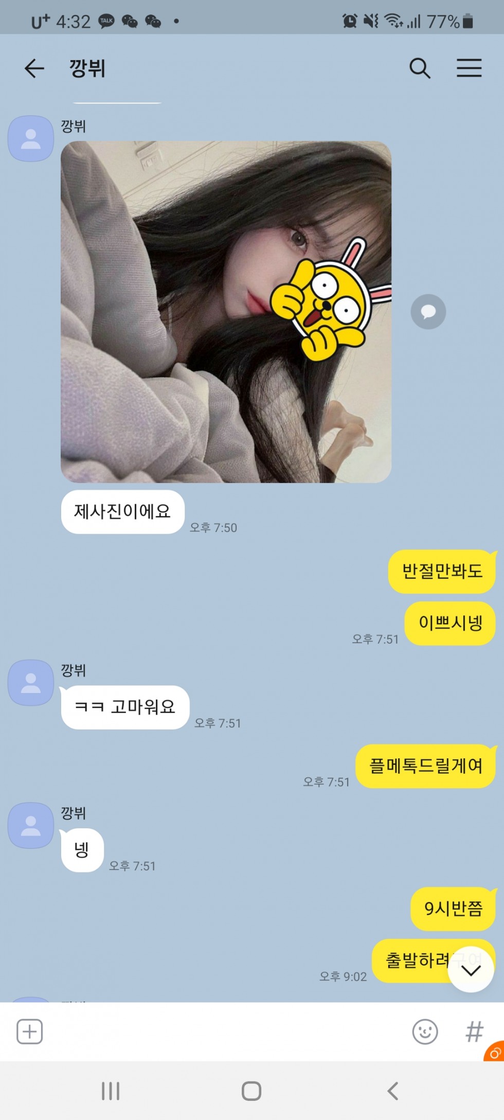 플메1.jpg