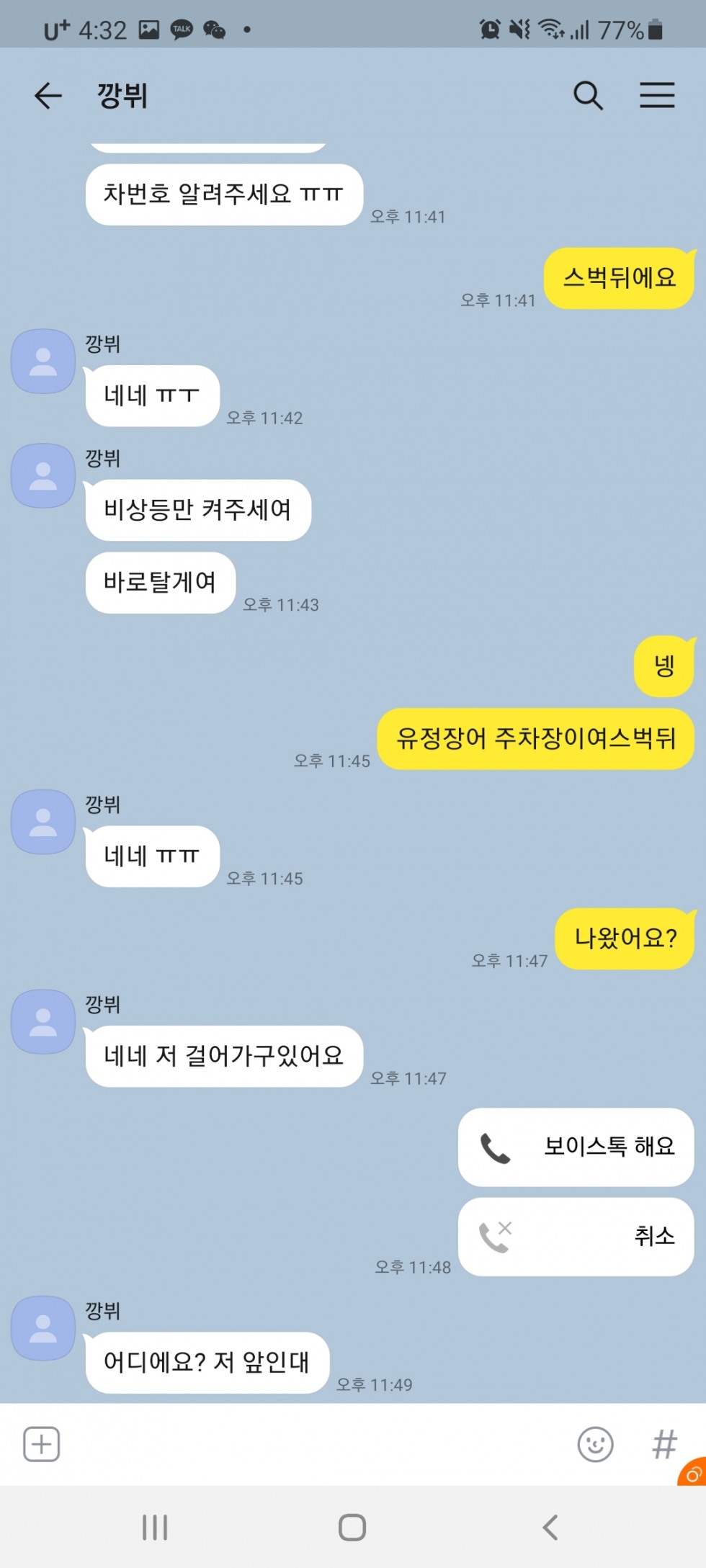 플메3.jpg