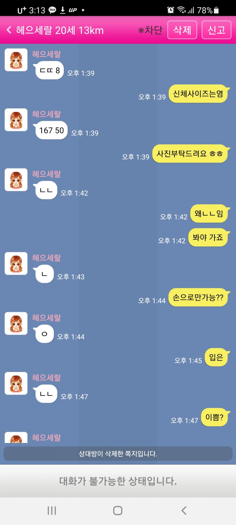 Screenshot_20210406-151356.jpg