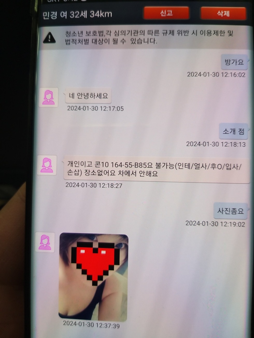 1706663471465.jpg
