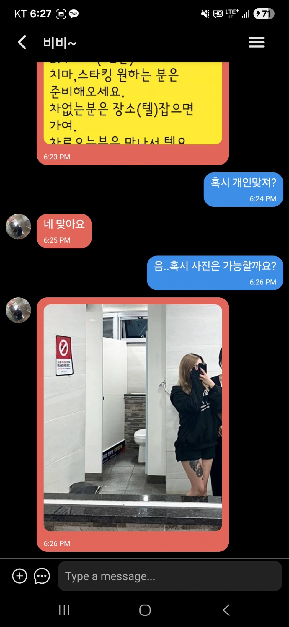 인계.jpg