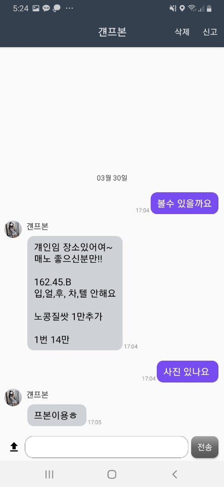 KakaoTalk_20200330_172436184_01.jpg