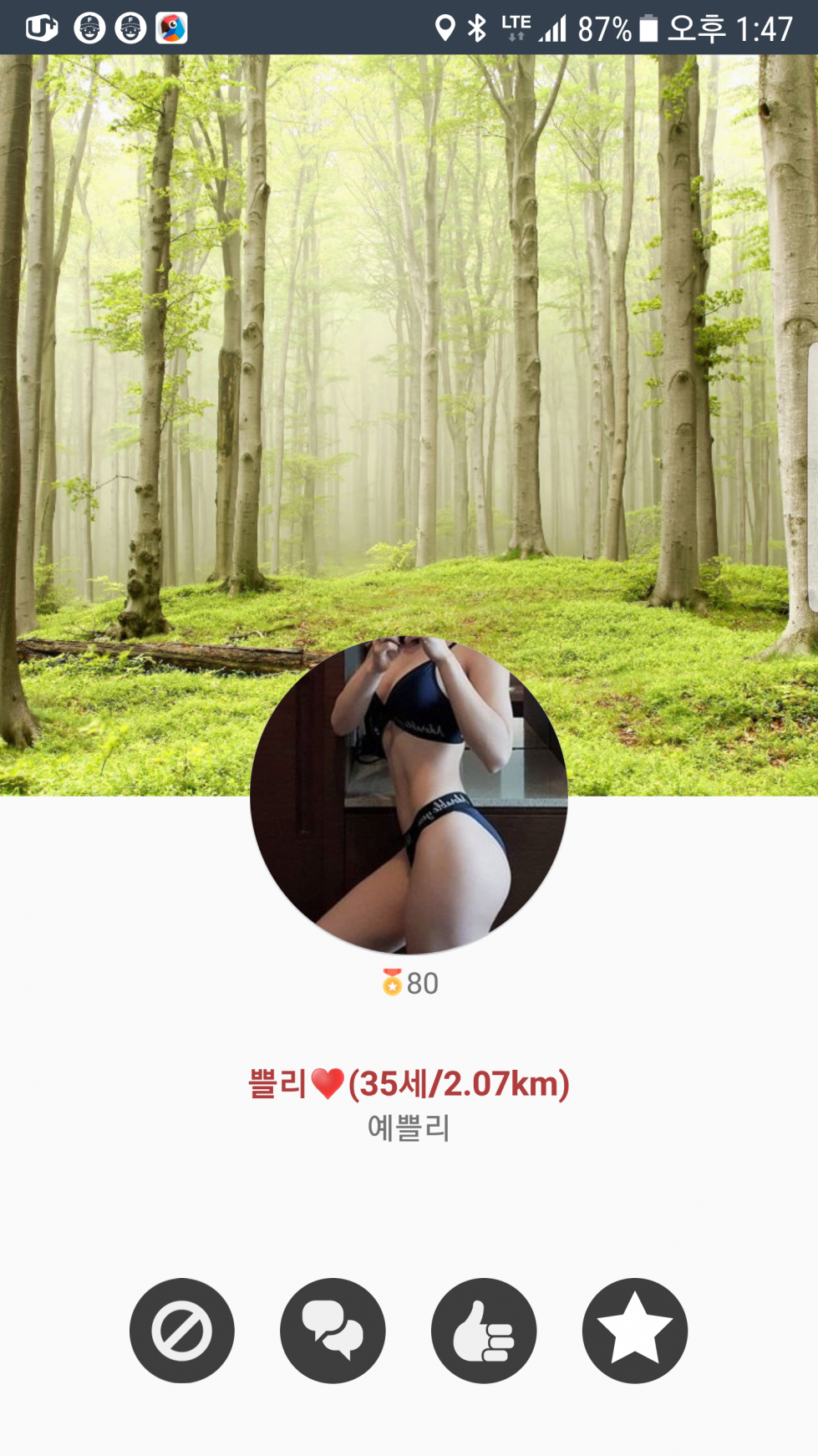 Screenshot_20191015-134707.png