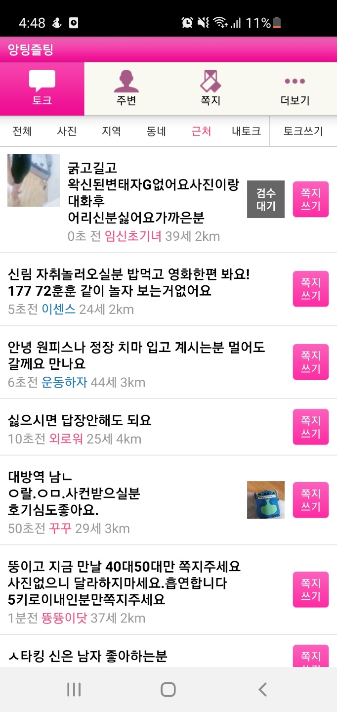 KakaoTalk_20210805_164925120.jpg