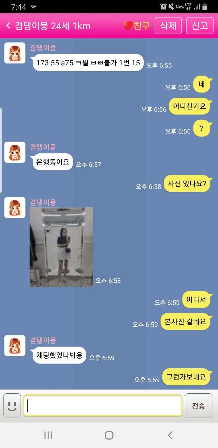KakaoTalk_20221205_194540089_01.jpg