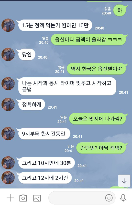 KakaoTalk_20200127_204909362.jpg