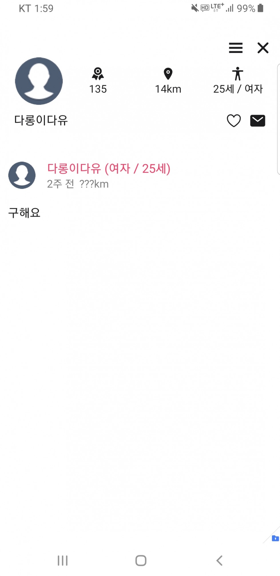 Screenshot_20230627-135930.jpg