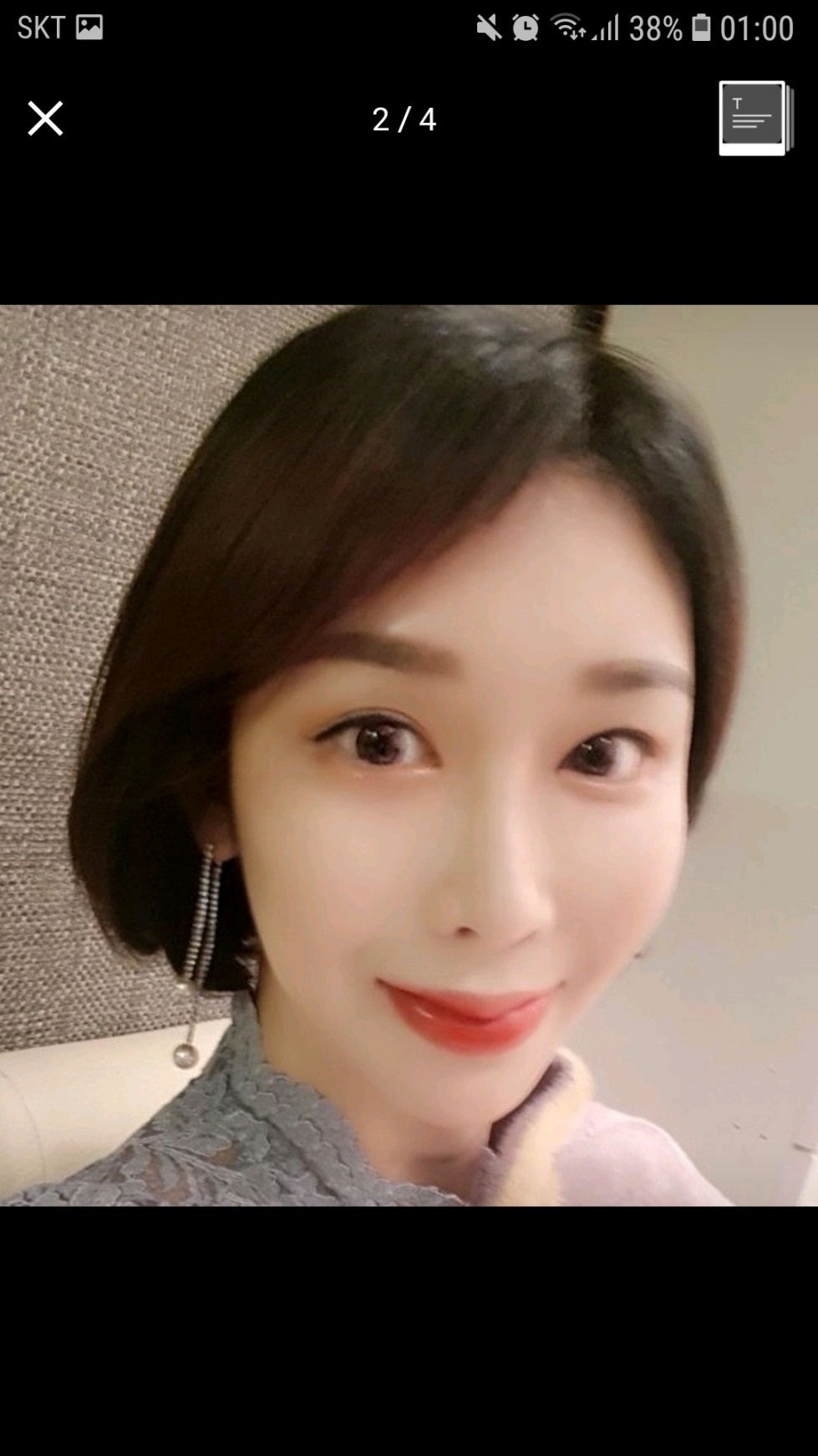 Screenshot_20190130-010055_KakaoTalk.jpg
