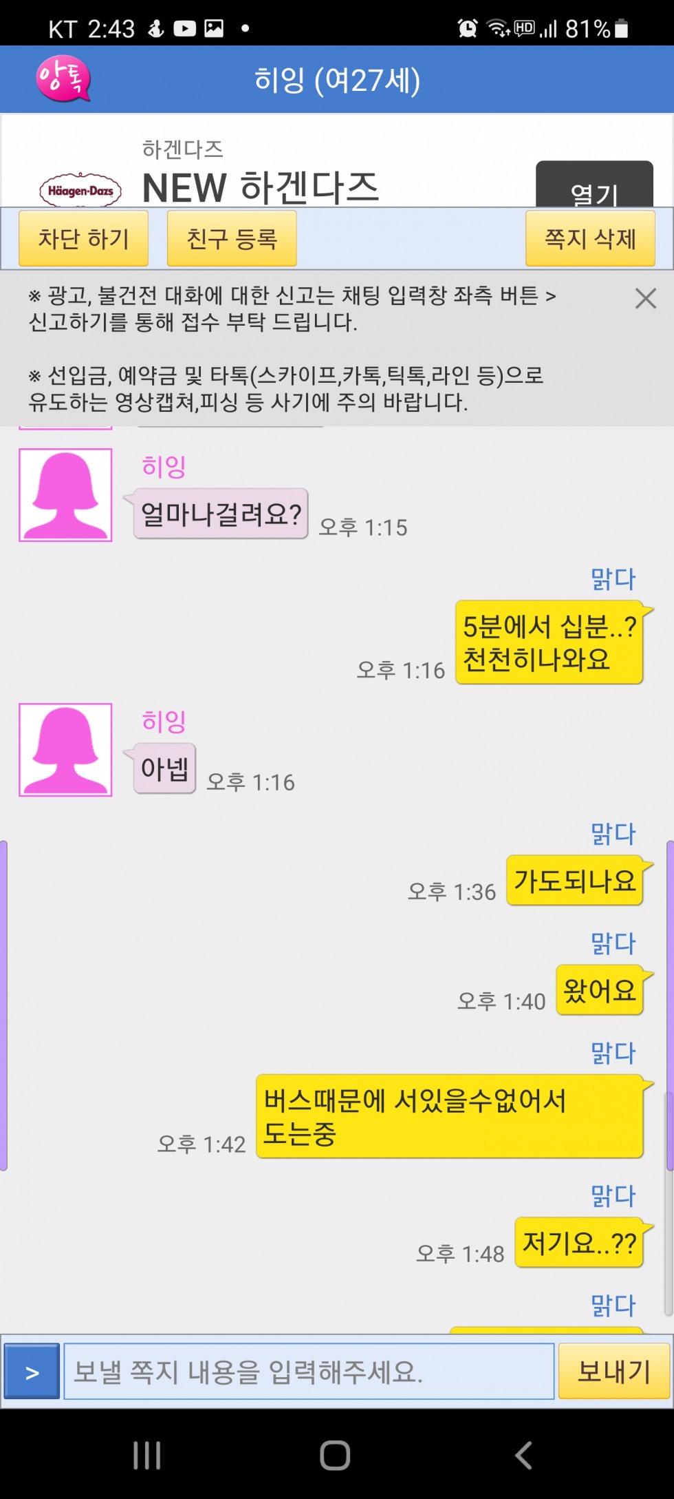 KakaoTalk_20210511_144329834.jpg