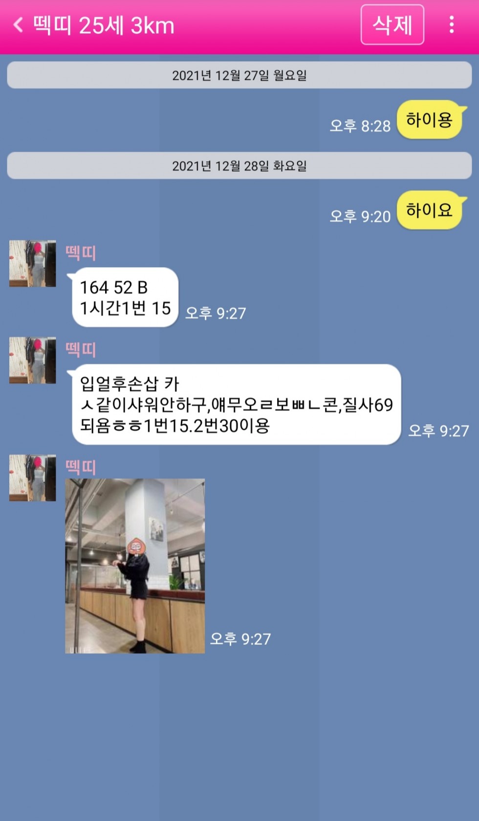 Screenshot_20211228-212849.jpg