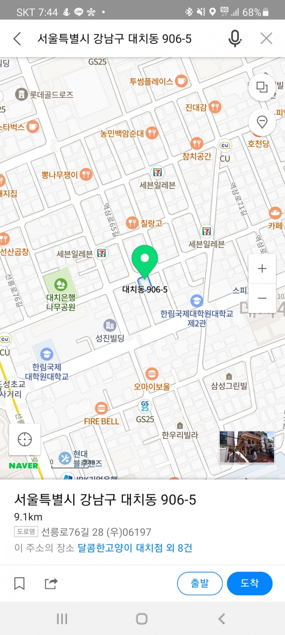 Screenshot_20210630-194443_Naver Map.jpg