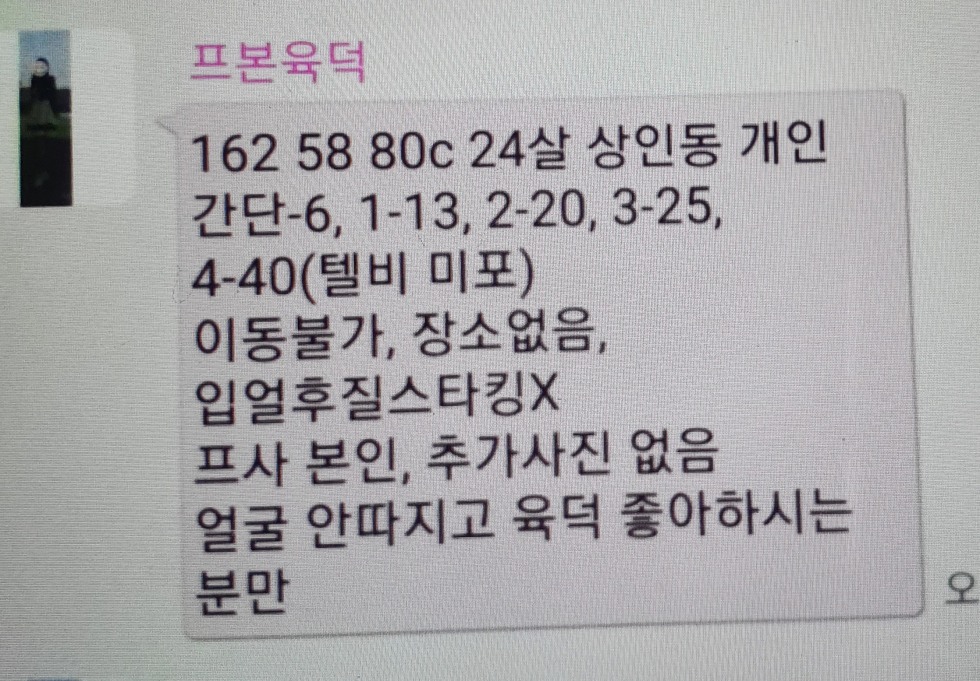 20190901_121329.jpg