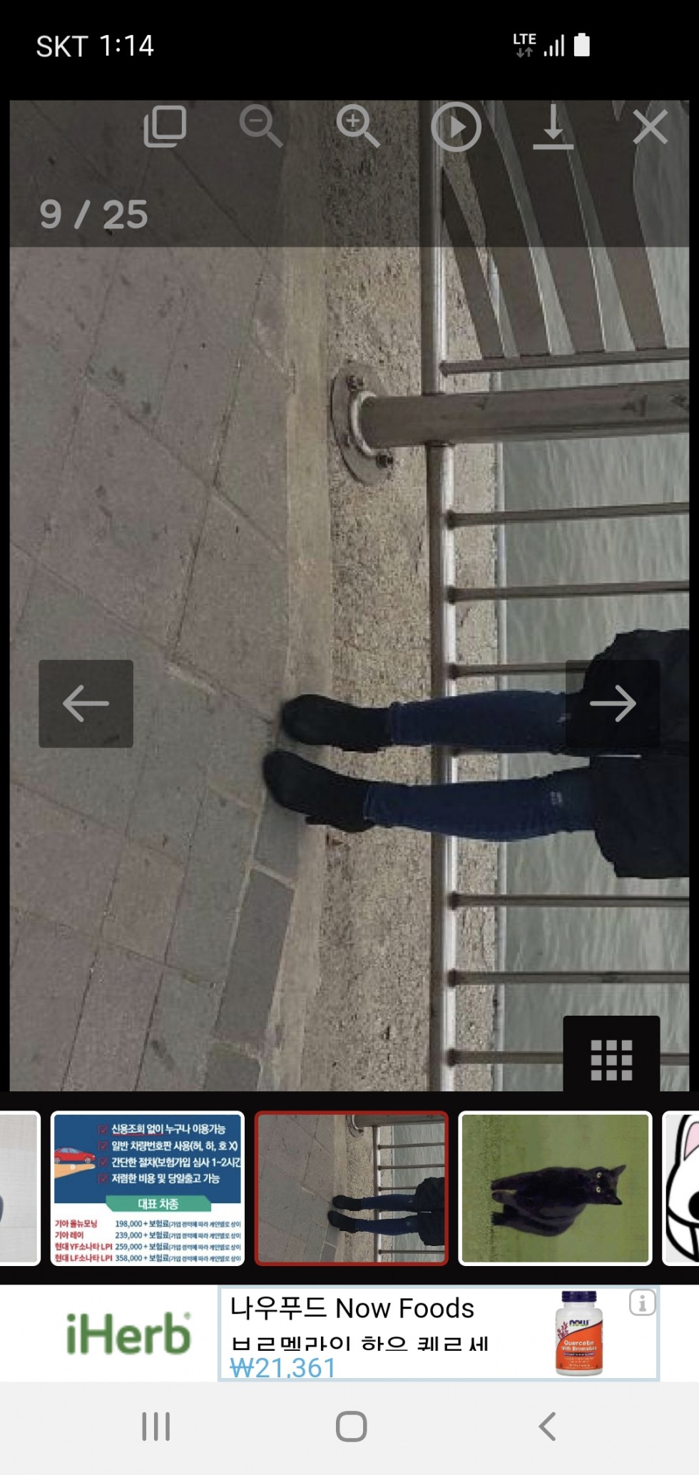 Screenshot_20210510-011420.jpg
