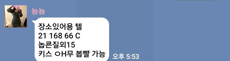 Screenshot_20240821_180444.jpg