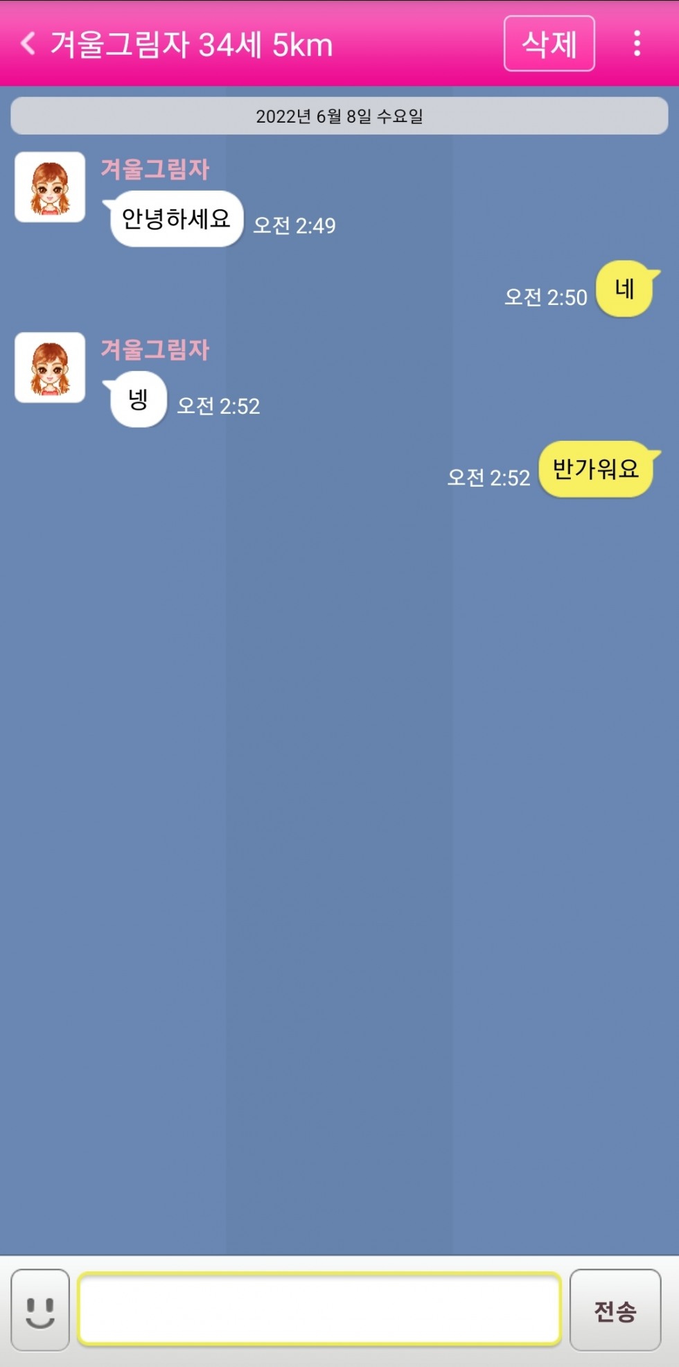 Screenshot_20220608-032924.jpg