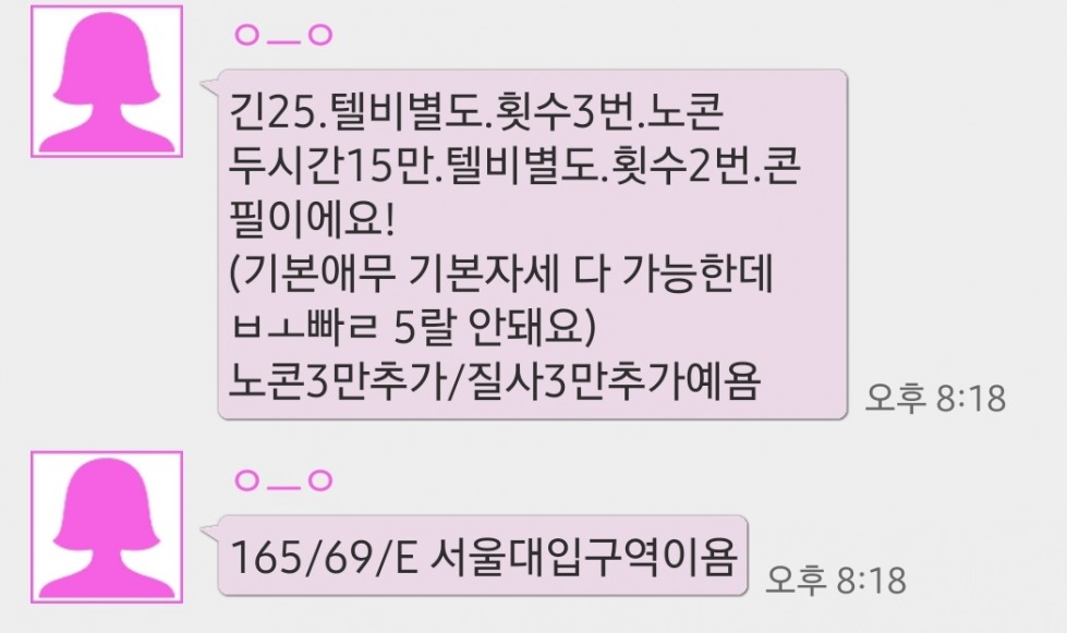 Screenshot_20220701-205829.jpg